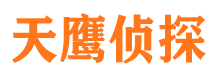 江达寻人公司